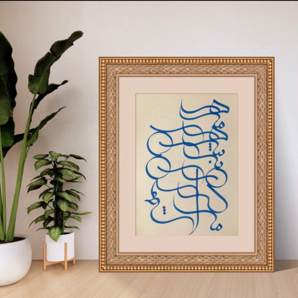 خطاشی۰۰۰۰۱