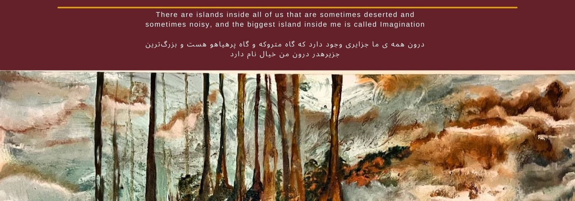 خیال