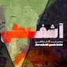 آشفتگی