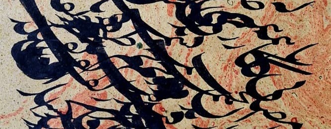 رقص در تاریکی