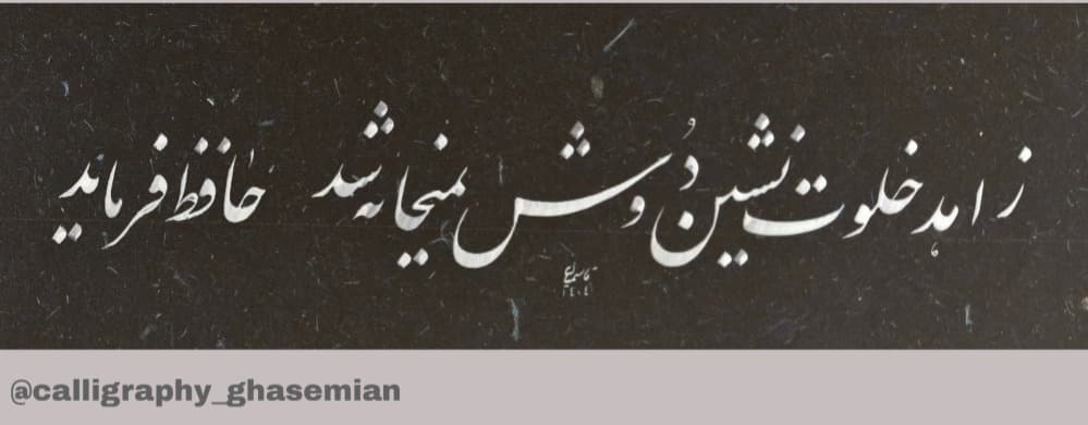 imanghasemian_art