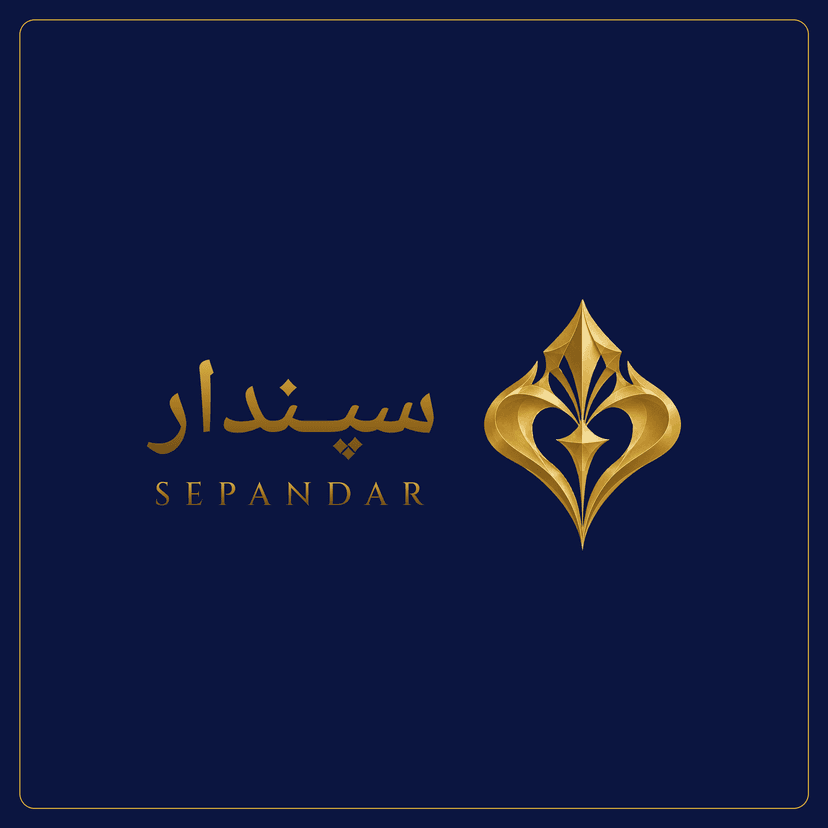 SEPANDAR — Original Logo