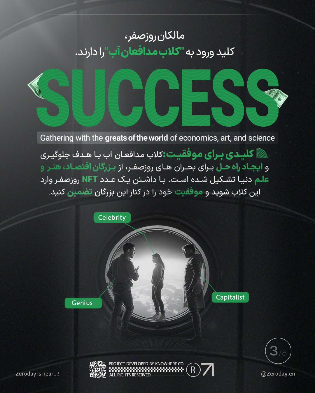 عکس-3