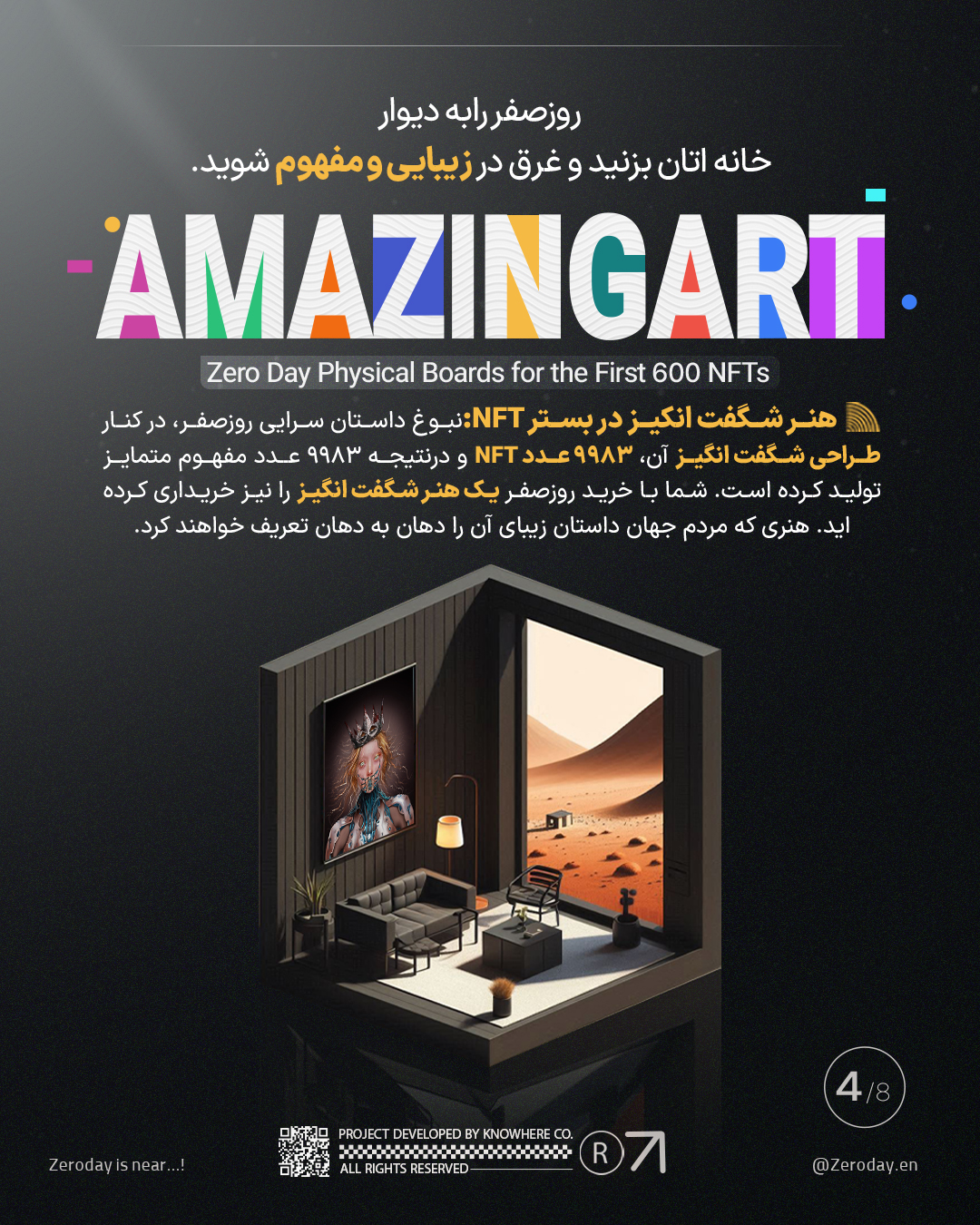 عکس-4