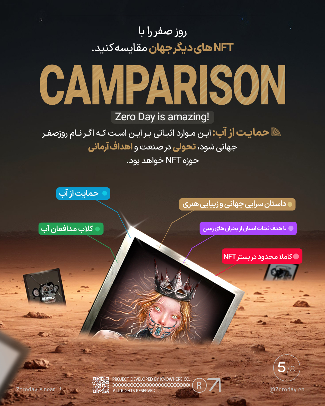 عکس-5